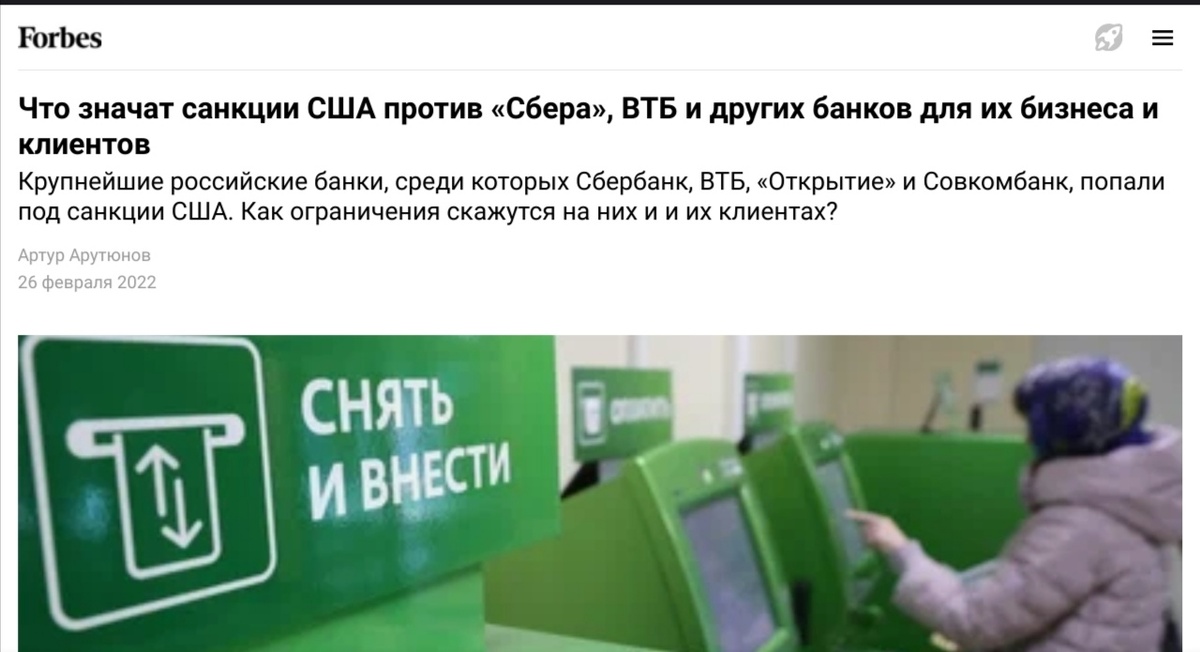 Вот пример таких банков