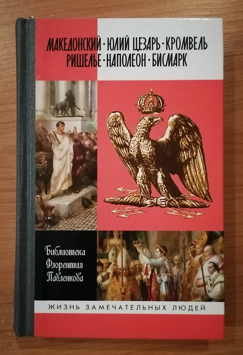 Читая книги. 