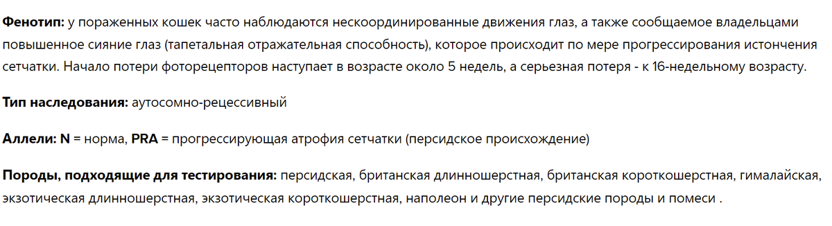 цитата с сайта Университета Дэвиса, перевод гуглы