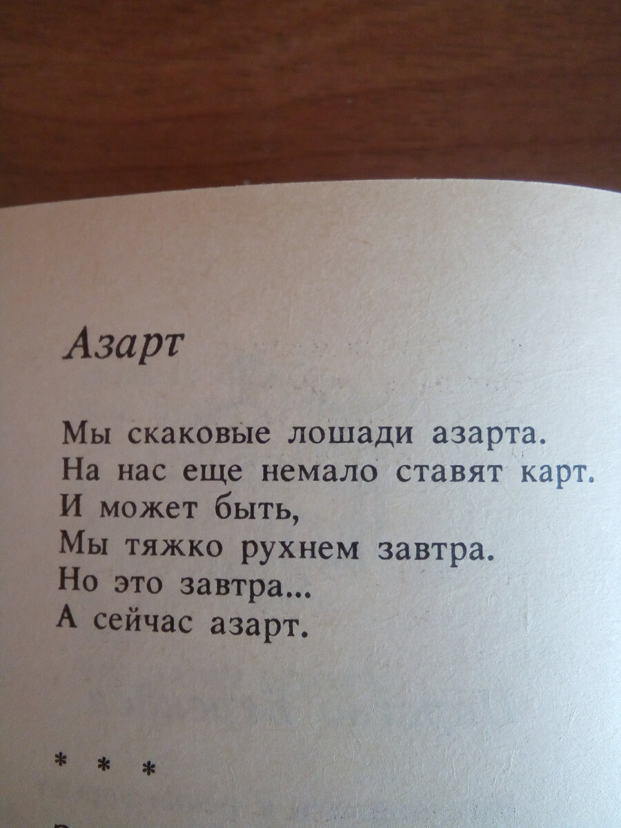 Поэзии взалкала душа. Гармонии, музыки небесных сфер,  прекрасных величавых строк. Так вперед в эту чудесную страну!-2-2