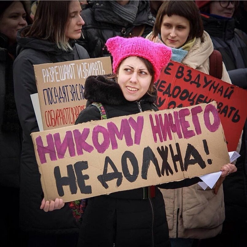 Нужен ли феминизм в 21 веке проект