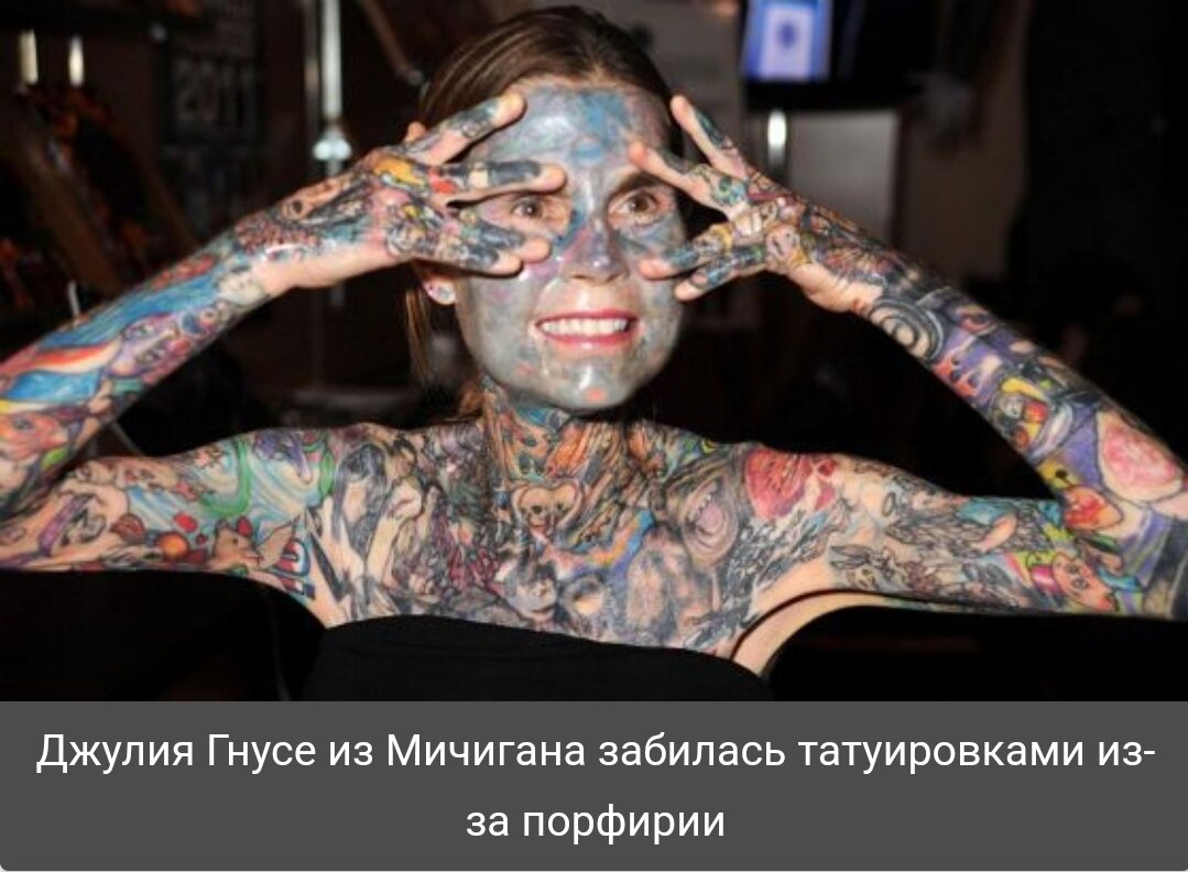 6 самых татуированных людей планеты по версии tattookiev.com.ua