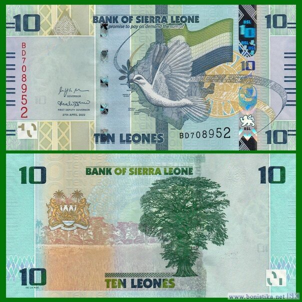 Какие страны выпустили банкноты. Банкноты Сьерра Леоне. Купюра номиналом 20. Военные выпуски банкнот Абхазии фото.