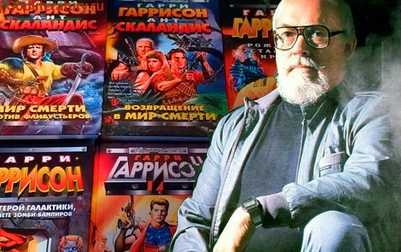 Из свободных источников