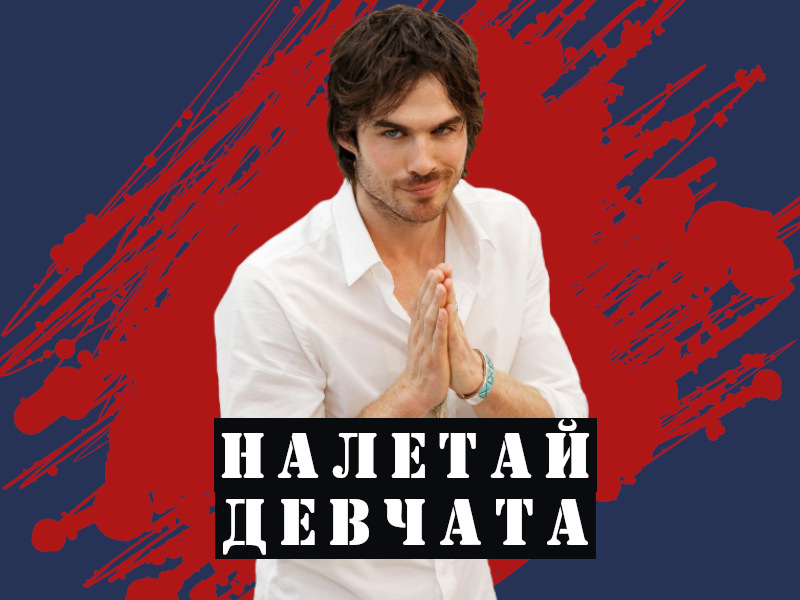 Уфь Уфь