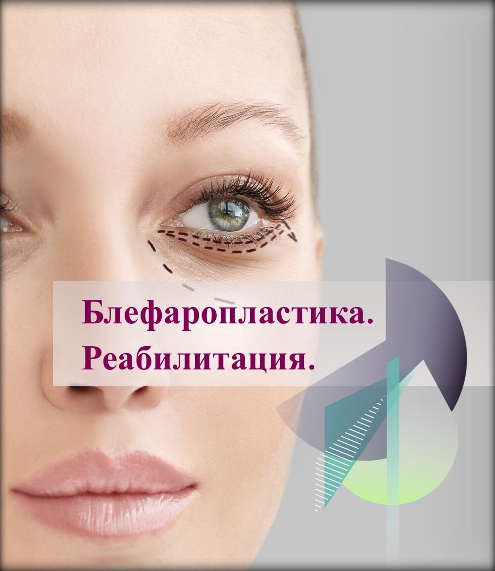 #пластическаяхирургия #здоровье #красота 