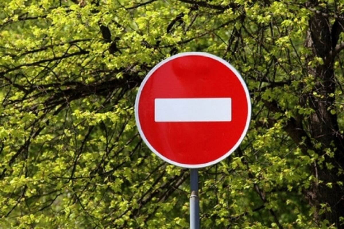    В центре Твери 9 сентября перекроют улицу и часть площади