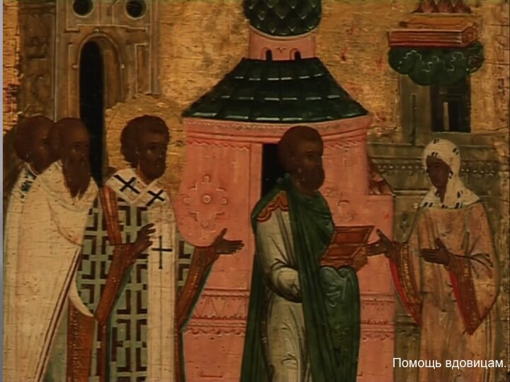 Жизнь святителя Иоанна Златоуста