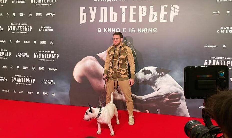    Боец ММА Владимир Минеев и бульдог Белаз на красной дорожке. Фото: «КП Спорт»