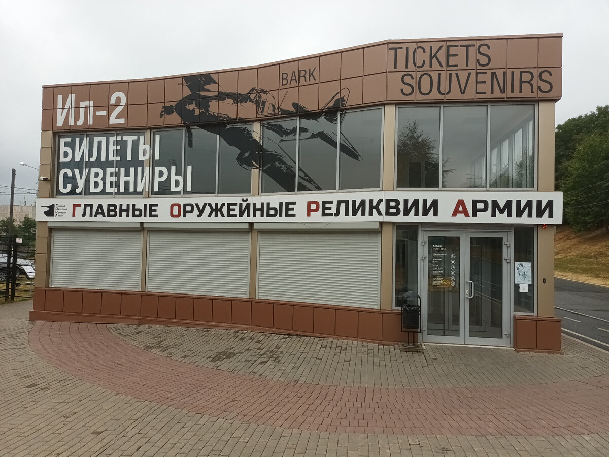 Фото автора.