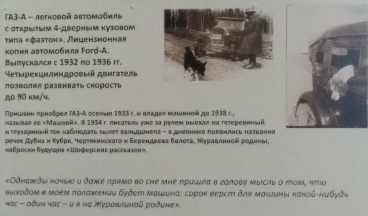 Там, где кончается Рублевка, или Осенние краски ближнего Подмосковья |  Записки путешественника | Дзен