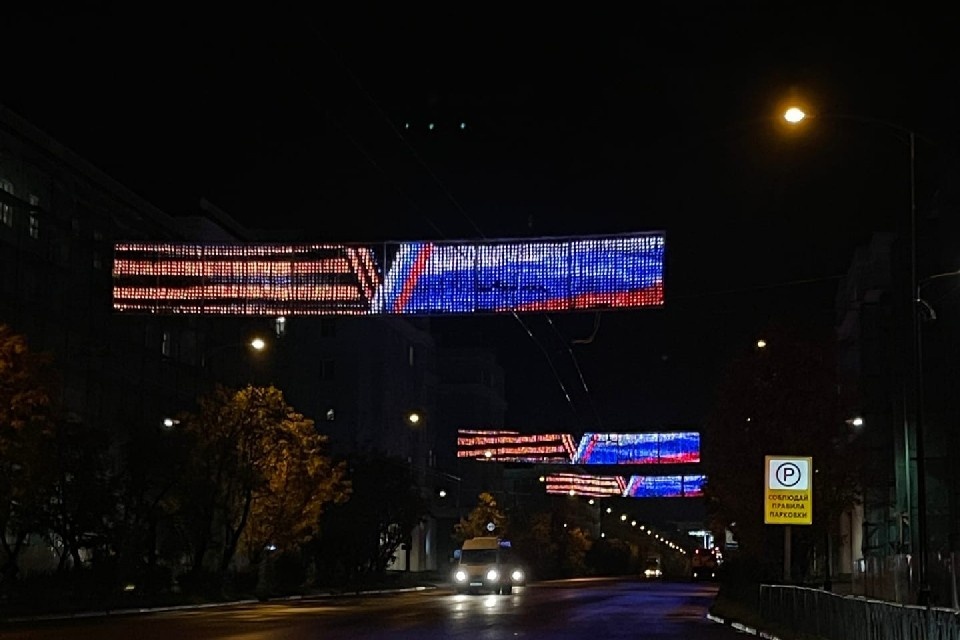     Такая иллюминация появилась в прошлом году. Фото: vk.com/mingrad_mo