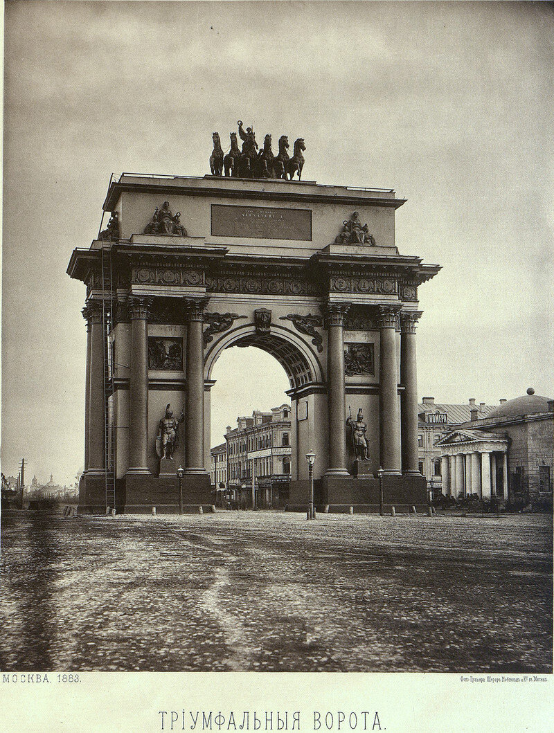 Москва. Триумфальные ворота на фотографиях 1883-2022 годов | Михаил Грушин  - прогулки по Москве | Дзен