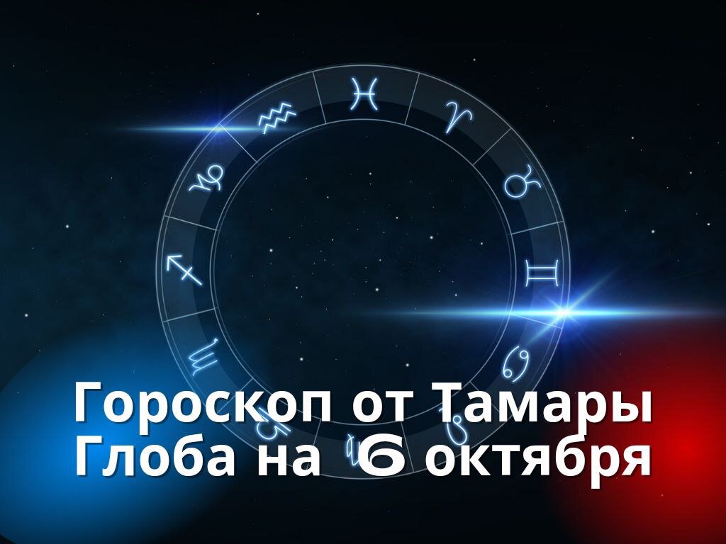 6 окт 2022. Богдан Глоба сын Тамары Глоба.