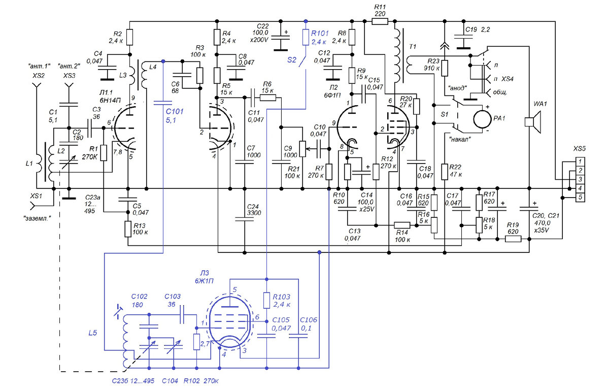 Схема приемника р 671