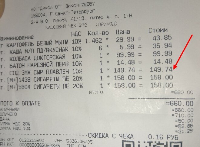 Опаньки