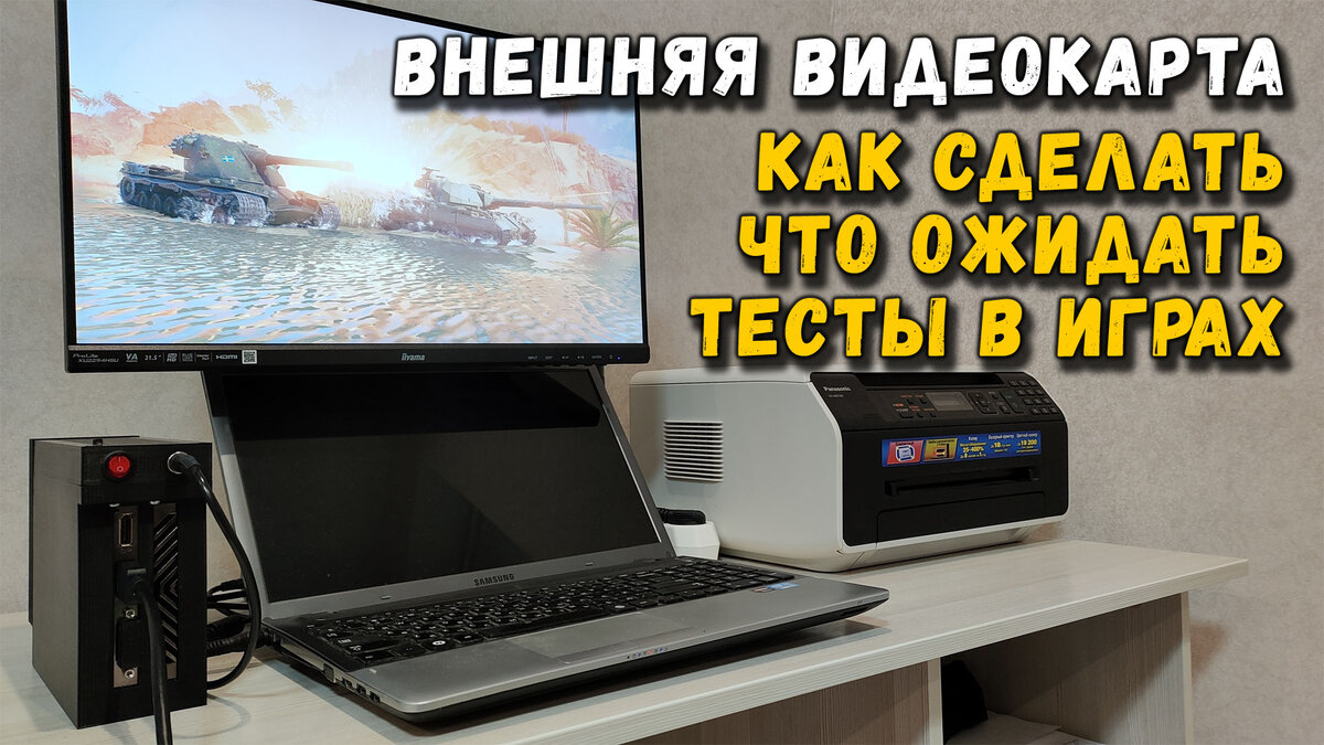 Доп АКБ рядом с карпутером [Архив] - Страница 2 - zavodgt.ru - Ваш автомобильный компьютер