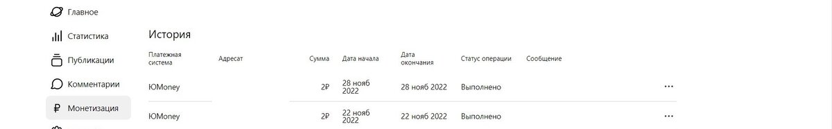 Скрин автора