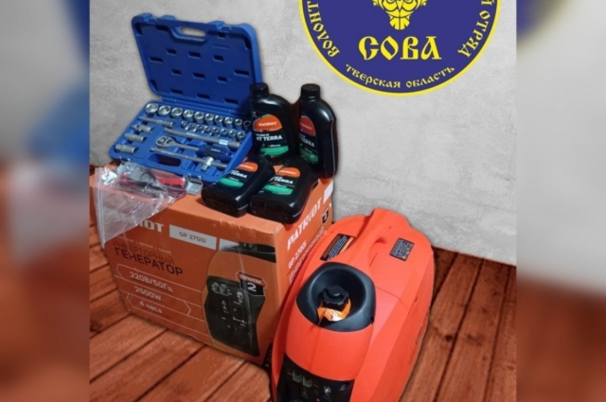   Волонтерам отряда «Сова» в Твери неизвестный меценат подарил два генератора