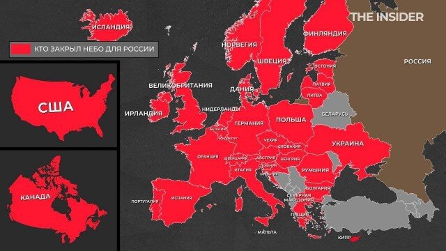 карта стран кто закрыл небо и (поддерживает Украину.)