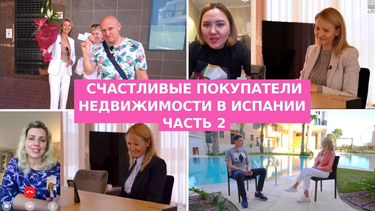 🔴Недвижимость в Испании/Инвестиции в Бенидорме/ВНЖ в Испании/Дома в Аликанте/Новостройки/О Luxinvest