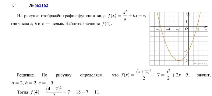 Такое решение на сайте. Если не понятно, то листаем дальше