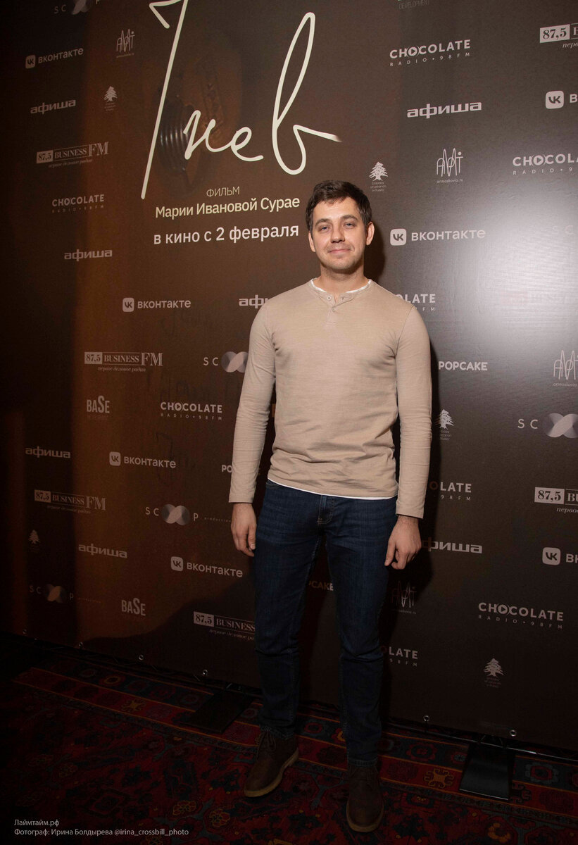 Егор Москвитин