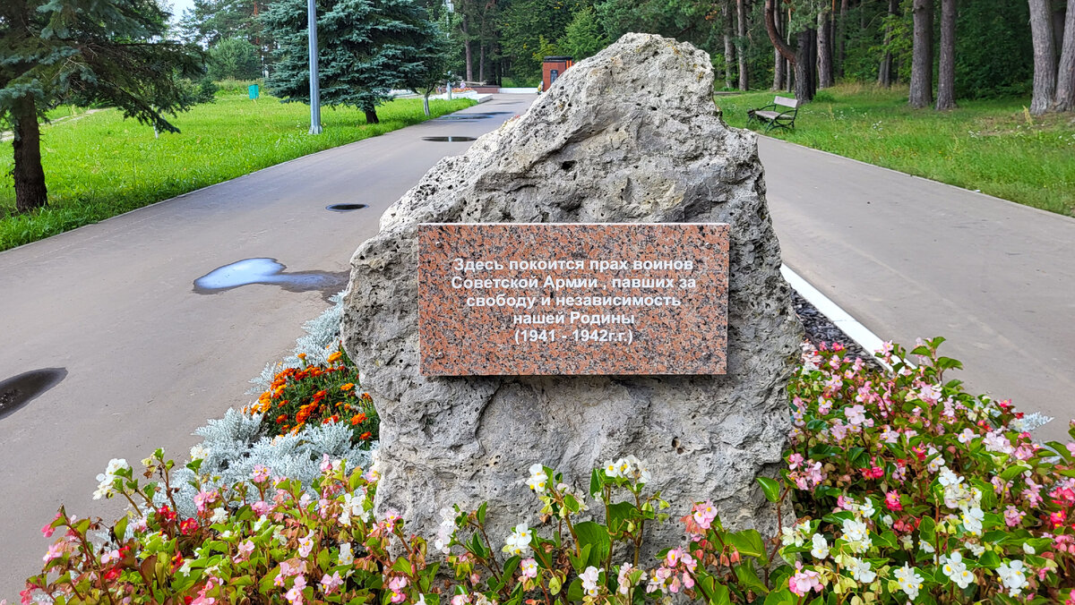 Протвино - город в лесу или лес в городе? Все достопримечательности |  Россия наизнанку | Дзен