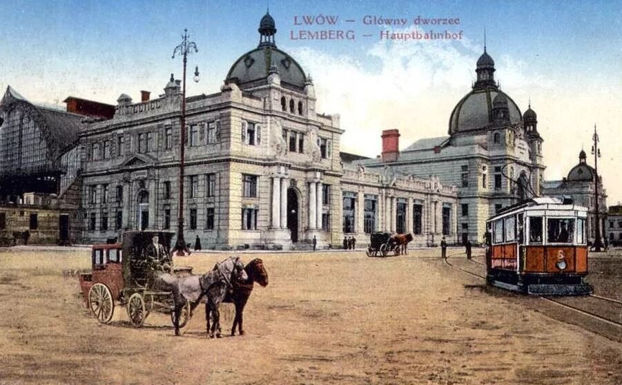 Львов в начале 20 века. 