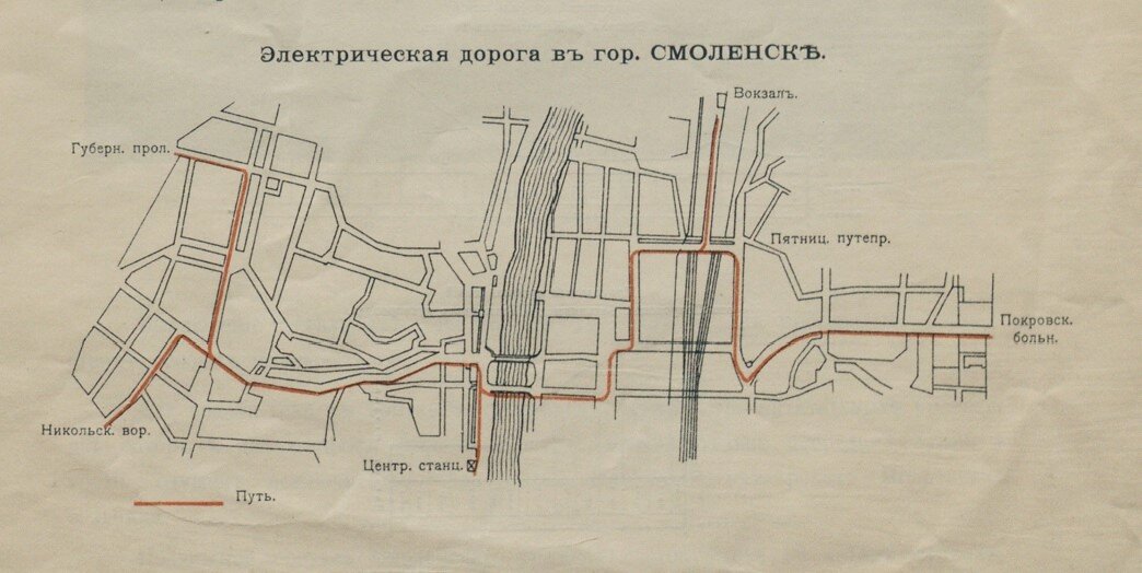 Новые маршруты смоленск. Маршрутки смоленск схема. Новые маршруты смоленск. Новые маршруты смоленск. Схема автобусных маршрутов смоленска.