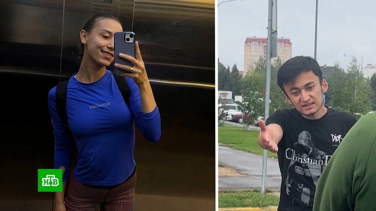 Пострадавшая и мигрант