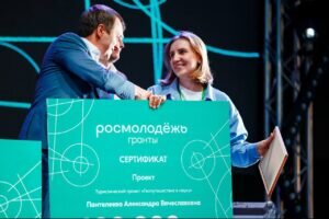  📷    Две оренбурженки стали победителями конкурса Росмолодежь.Гранты Белов Михаил Александрович