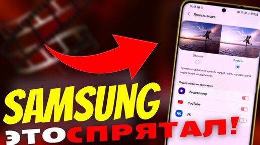 Скрытые функции Samsung Galaxy – Что в чёрном ящике