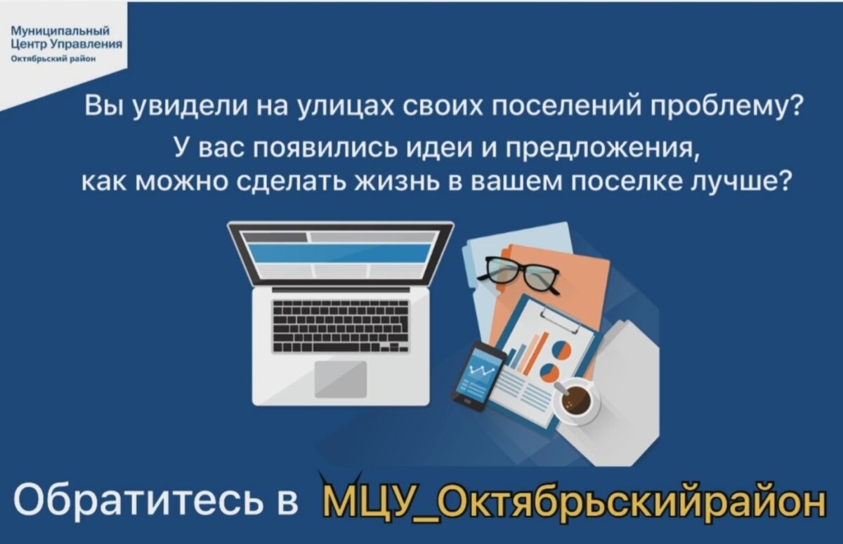    Вам – к нам!