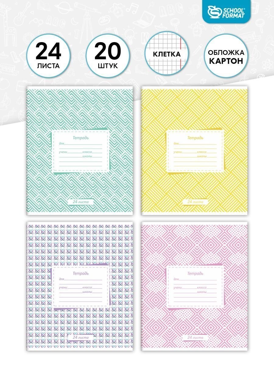 Канцтовары в СПБ на vunderkind-spb.ru