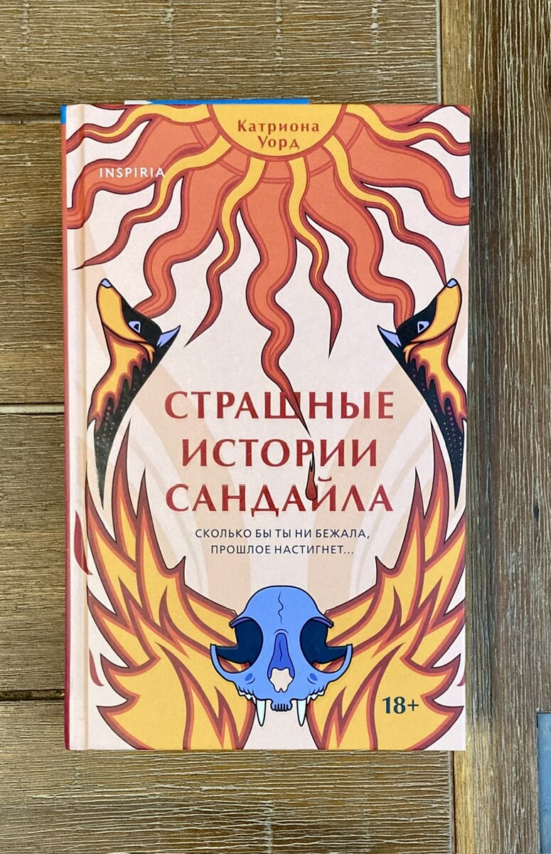 Книги сентября, которые читаю прямо сейчас 📚 | Keron | Дзен