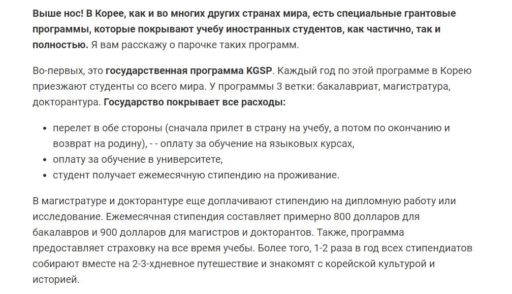 Webpage: http://www.niied.go.kr