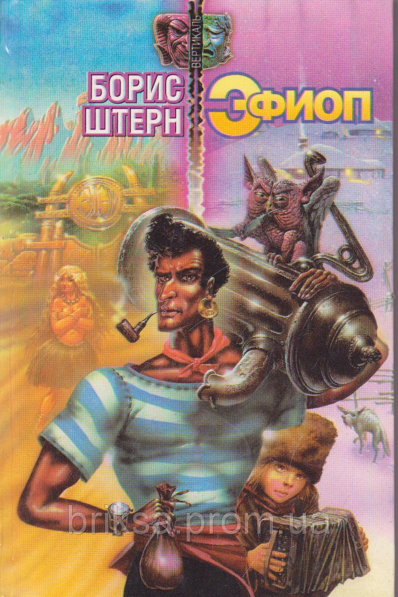 Давно мы не вспоминали действительно умных авторов, к сожалению уже покойных.