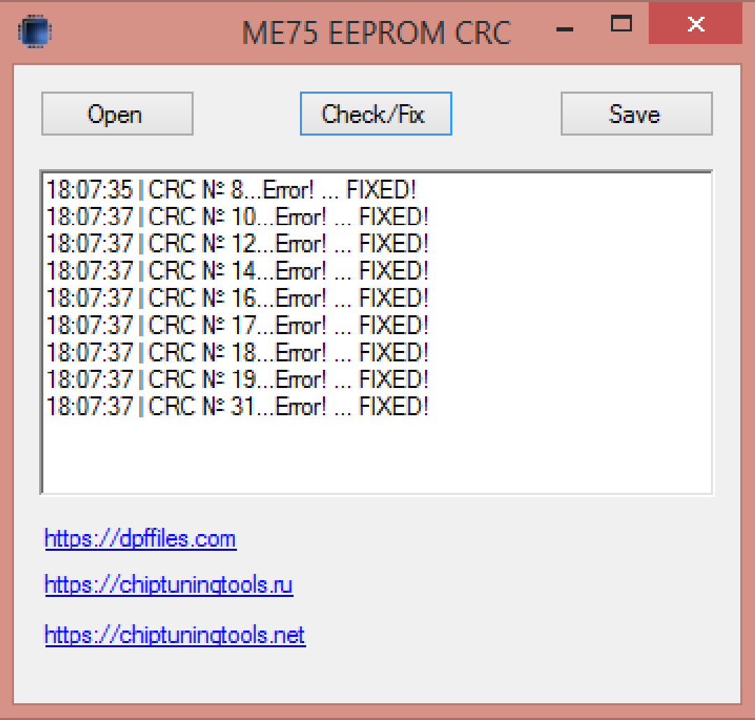 Контрольная сумма прошивки. Расшифровка EEPROM. Что такое EEPROM ЭБУ. Производители EEPROM. Калькулятор контрольной суммы прошивки ЭБУ.