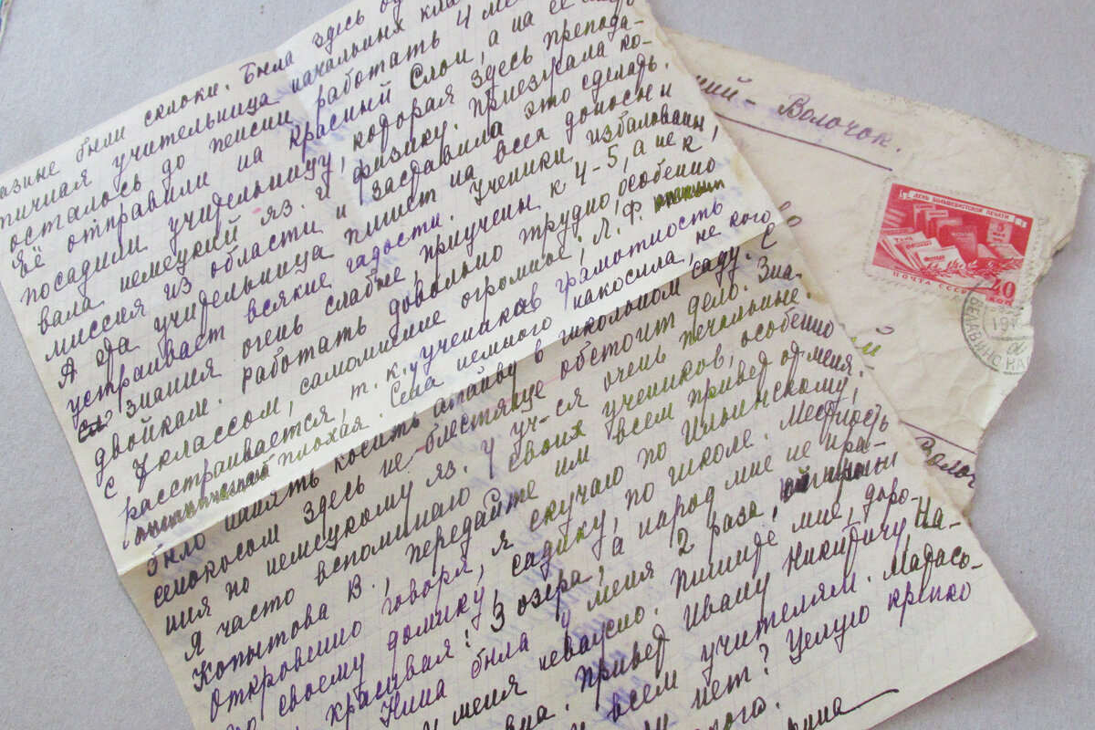 Илья-да-Катя - только уникальные авторские материалы - подписывайтесь!