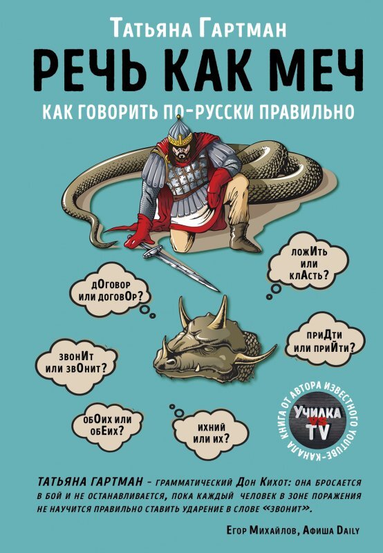 Книга вышла в издательстве "Бомбора"