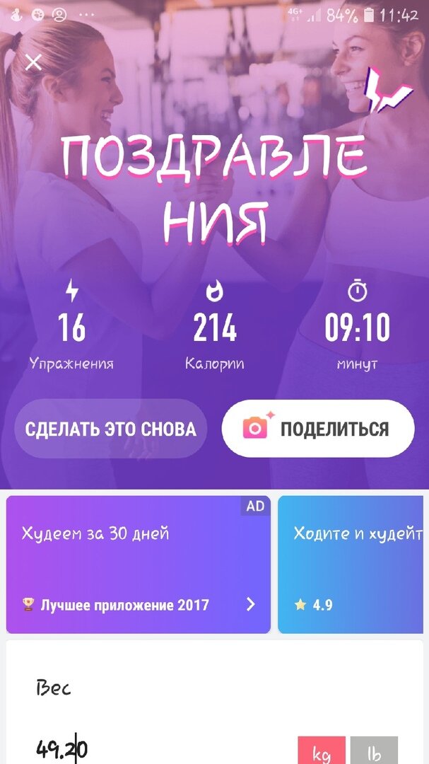 -2-2