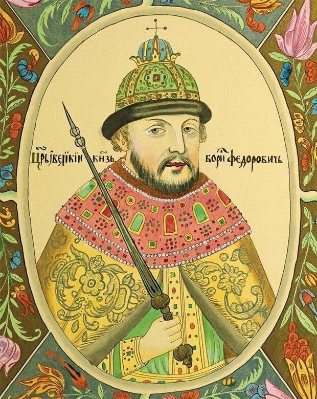 Борис Годунов