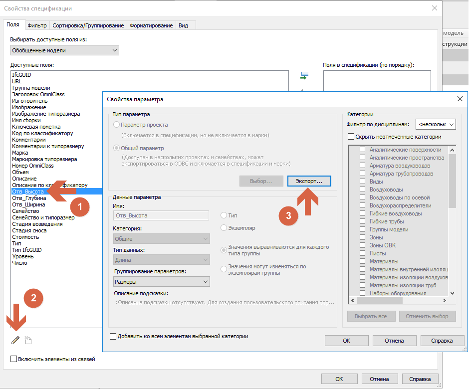 Параметры экспорта. Hyper v настройка сети. Adobe Acrobat панель инструментов. Акробат программа. Платформа виртуальной машины Windows 10 что это.