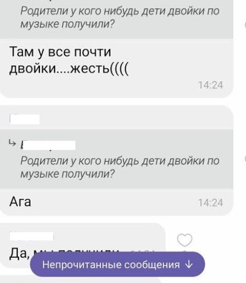 Учителям стихи мы посвящаем