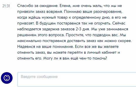 -2