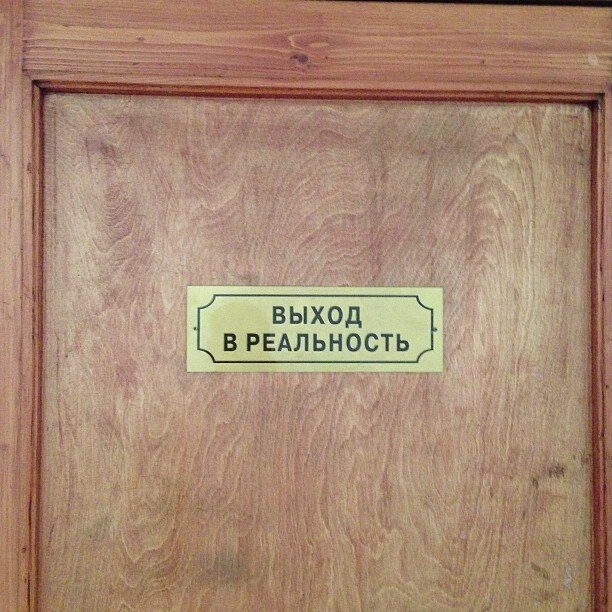 Музей сновидений Зигмунда Фрейда