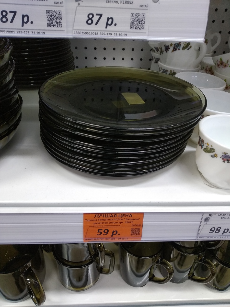 Тарелки и чашки