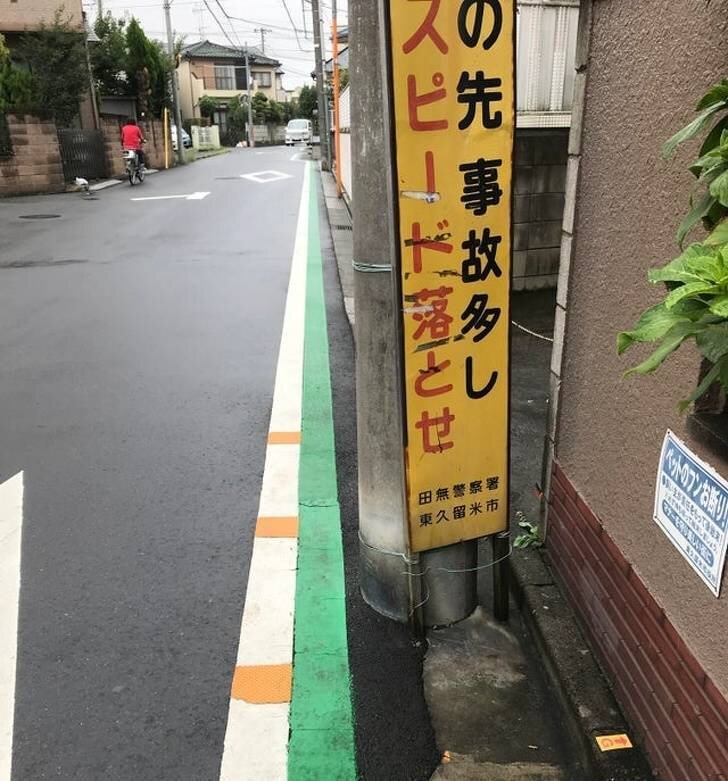  Японцы очень гордятся своей культурой и корнями, ценят дисциплину и продуктивность.    Эта зеленая линия представляет школьную зону, по которой дети ходят в школу .