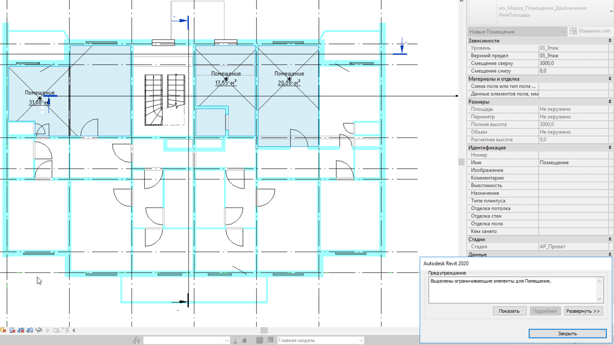 Revit: как работать с помещениями | Блог Вадима Муратова | Дзен